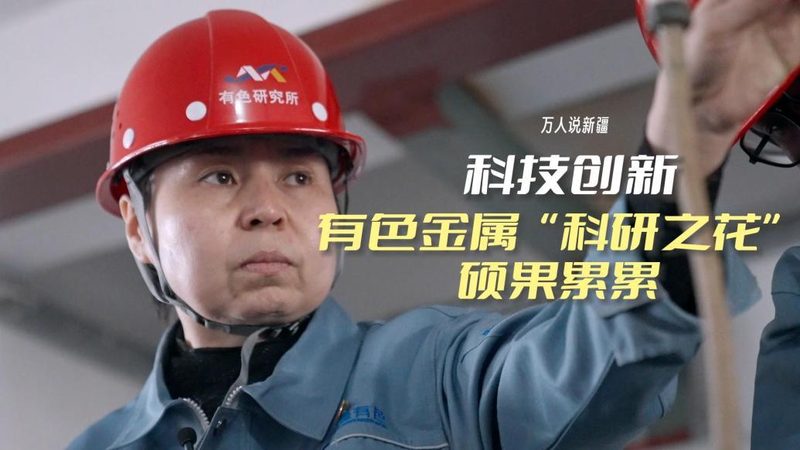 工业互联网平台选型：从需求出发，迈向高效实施